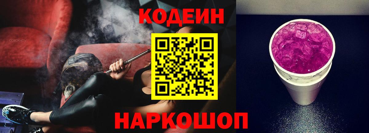 АМФЕТАМИН   Героин  Вход с VPN  Меф   Гусиноозёрск  Наркошоп  Конопля  Гашиш 