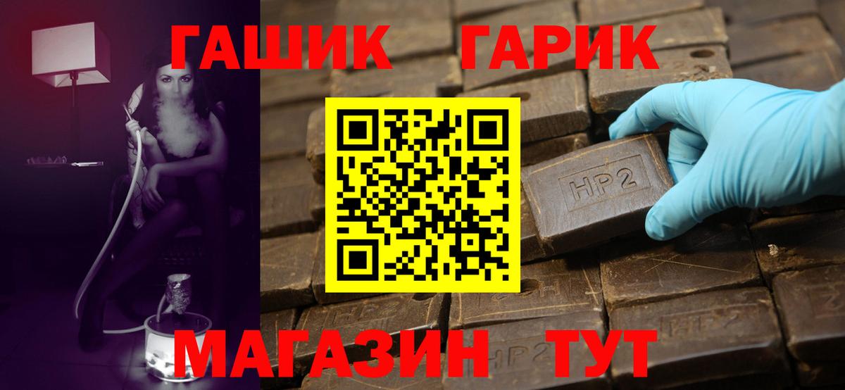 Гашиш VHQ Гусиноозёрск