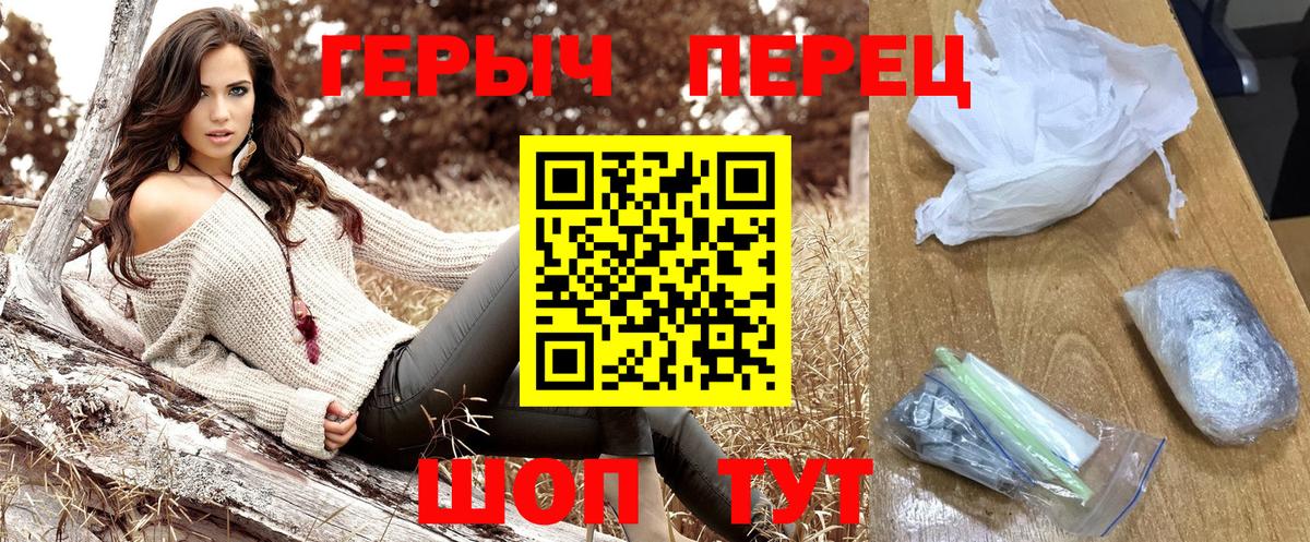 Героин VHQ Гусиноозёрск
