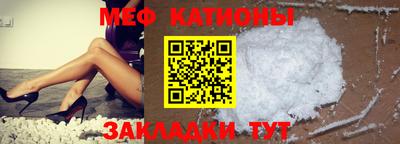 трава Малгобек