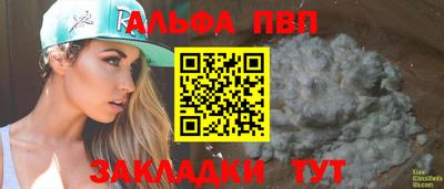 марихуана Малоярославец