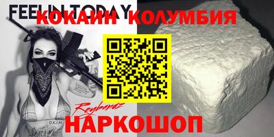 амф Мариинск