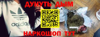 марихуана Малоярославец