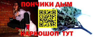 марихуана Малоярославец