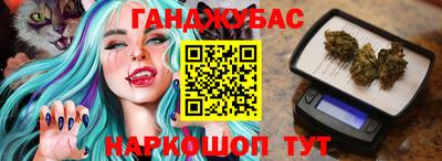 марихуана Малоярославец