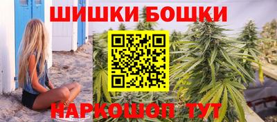 марихуана Малоярославец