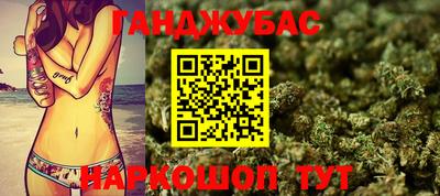трава Малгобек