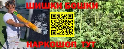 марихуана Малоярославец