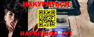трава Малгобек