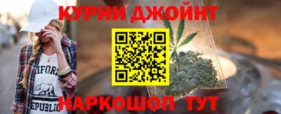 марихуана Малоярославец