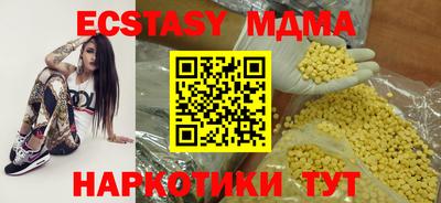 трава Малгобек