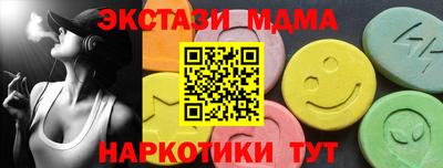 амф Мариинск