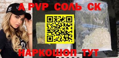 трава Малгобек