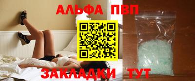 амф Мариинск