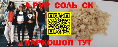 амф Мариинск
