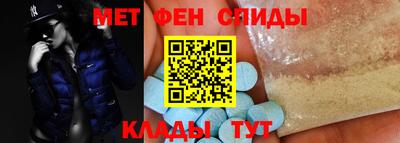 амф Мариинск