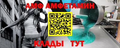 трава Малгобек