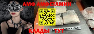 амф Мариинск