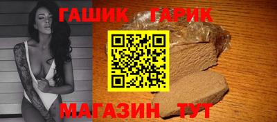 трава Малгобек