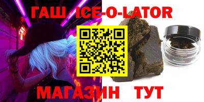 марихуана Малоярославец