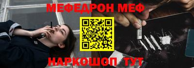 трава Малгобек