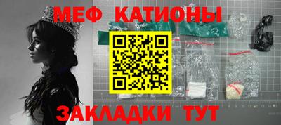 трава Малгобек