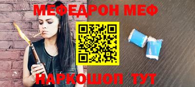 трава Малгобек