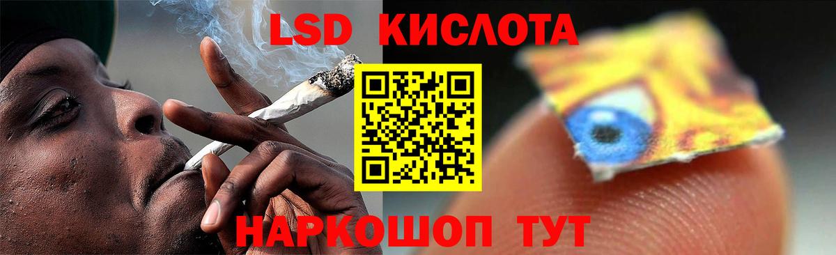 ЛСД экстази ecstasy Гусиноозёрск