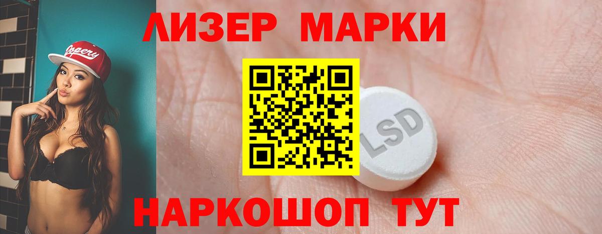 ЛСД экстази ecstasy  ЛСД экстази ecstasy  ЛСД экстази  Гусиноозёрск  Вход с VPN 