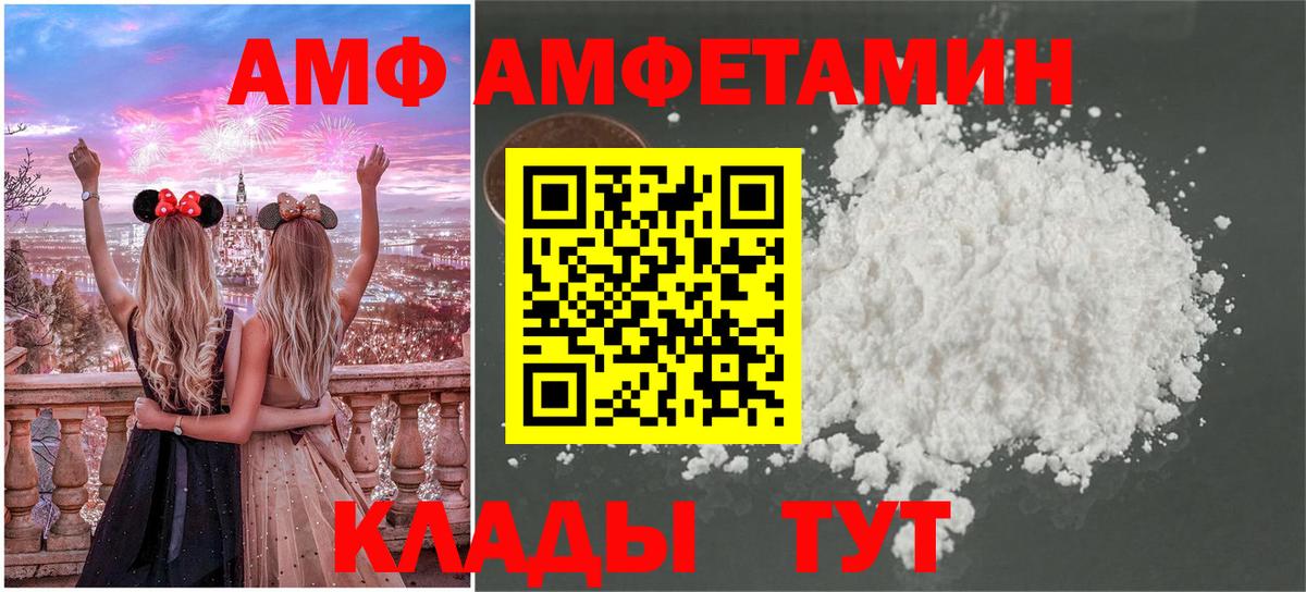 Первитин мет  Вход с VPN  Гусиноозёрск 