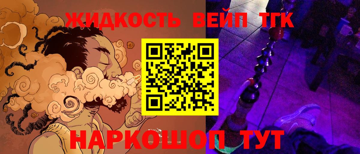 Гусиноозёрск  ОМГ ОМГ онион  Вход с VPN  ТГК THC oil  где найти  